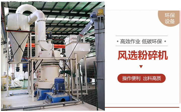 風選粉碎機現(xiàn)場及優(yōu)勢 風選粉碎機現(xiàn)場及優(yōu)勢