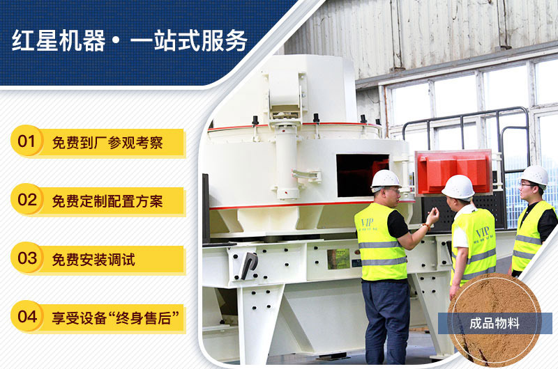 設(shè)備購買、定制，一站式總包