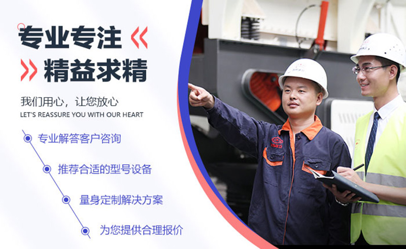 40年精益求精，大品牌更放心