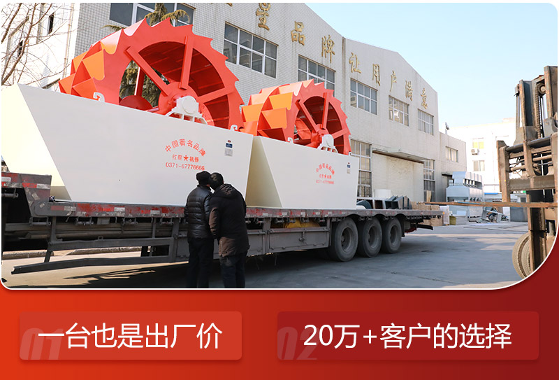 輪式洗砂設(shè)備一臺也是批發(fā)價 輪式洗砂設(shè)備一臺也是批發(fā)價