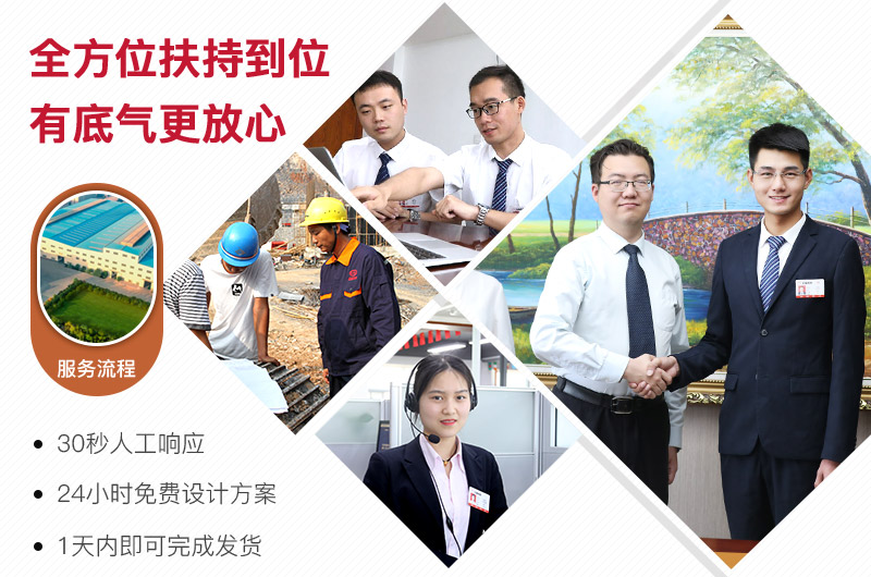 紅星服務(wù) 紅星服務(wù)