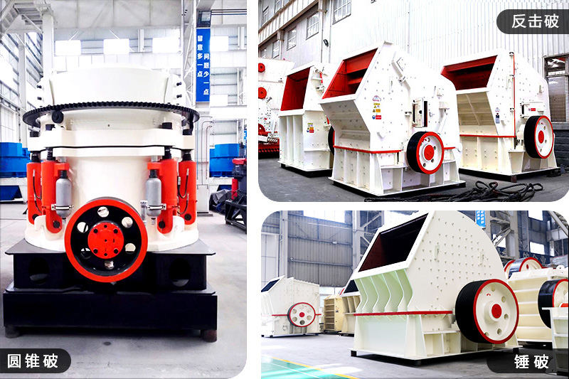 中細(xì)碎設(shè)備 中細(xì)碎設(shè)備