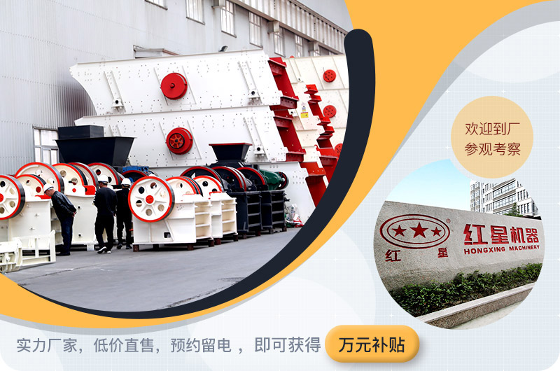 紅星廠家直銷(xiāo) 紅星廠家直銷(xiāo)