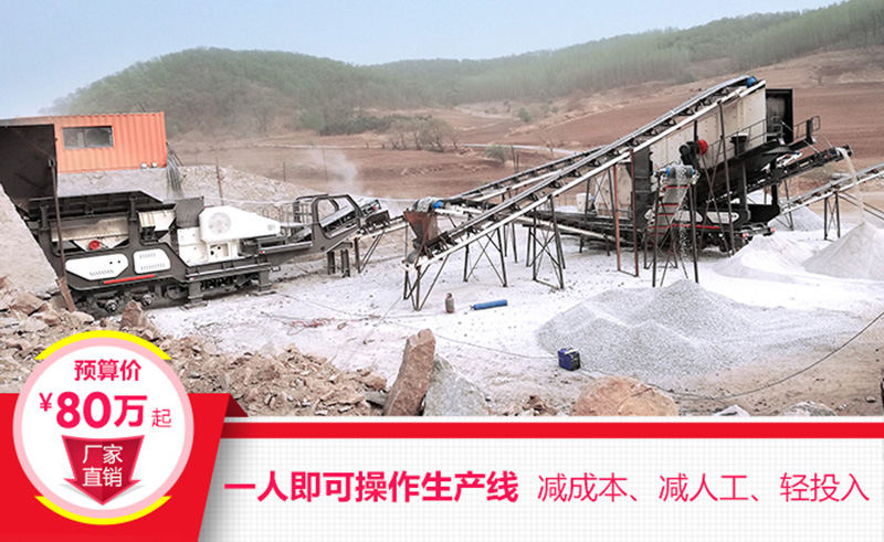 一機(jī)即是一廠，減成本，增利潤(rùn)