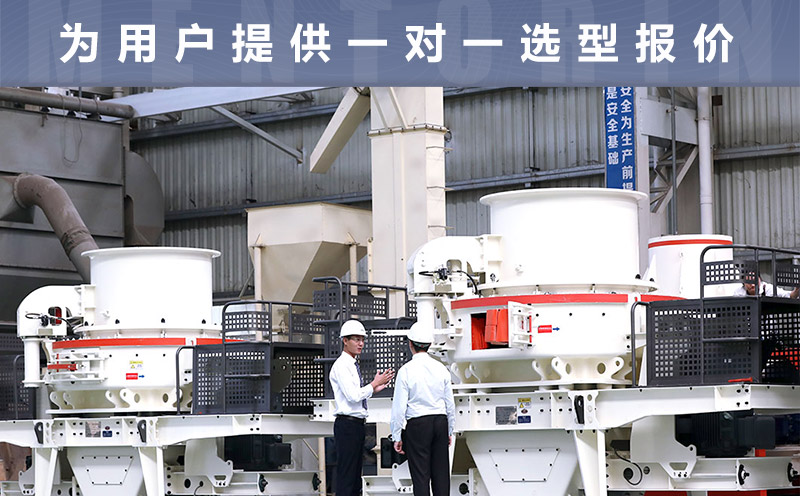 紅星為用戶(hù)提供一對(duì)一選型報(bào)價(jià) 紅星為用戶(hù)提供一對(duì)一選型報(bào)價(jià)