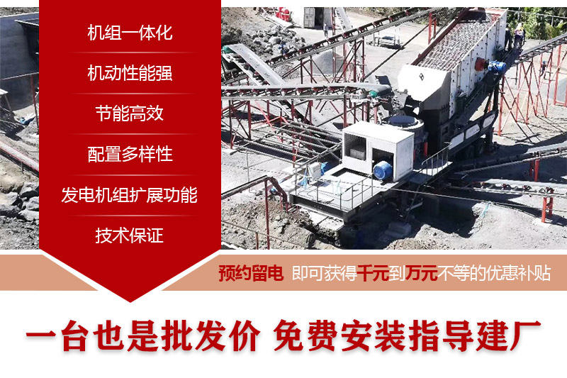 大型磕石制砂一體機(jī)直銷商 大型磕石制砂一體機(jī)直銷商