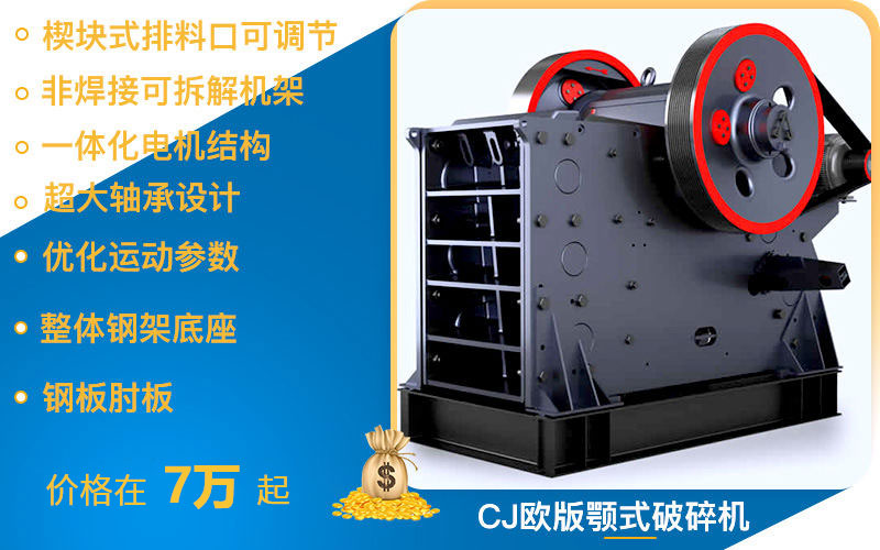 CJ歐版鄂破 CJ歐版鄂破