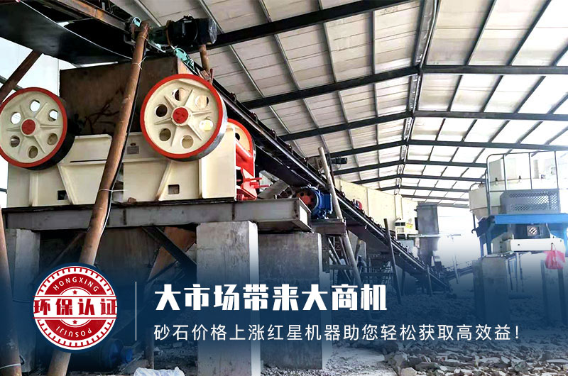 環(huán)保砂石骨料生產(chǎn)線(xiàn)現(xiàn)場(chǎng) 環(huán)保砂石骨料生產(chǎn)線(xiàn)現(xiàn)場(chǎng)