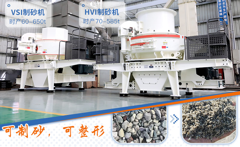 沖擊式破碎機 沖擊式破碎機