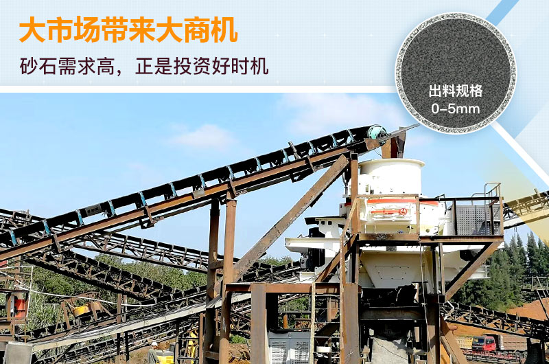 制砂機(jī) 制砂機(jī)