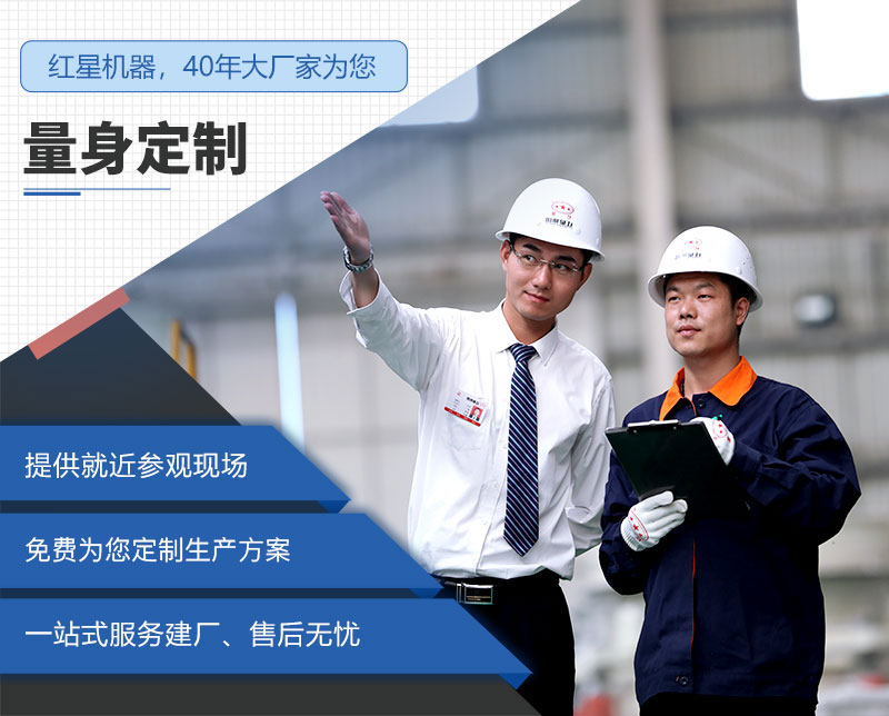 紅星工廠直銷 紅星工廠直銷
