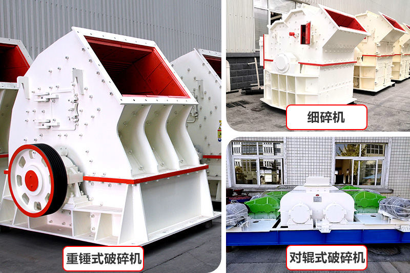 經(jīng)濟(jì)款制沙機(jī)器，推薦中小型砂石廠