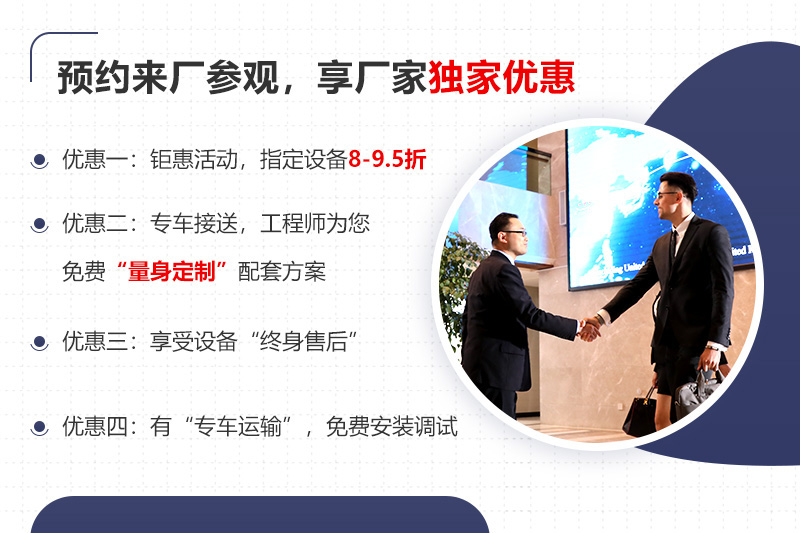 大廠家大品牌，更多服務(wù)免費(fèi)享受