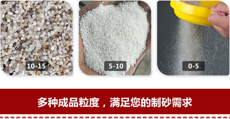 石英砂多種粒度成品 石英砂多種粒度成品