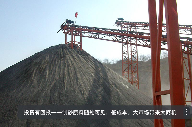 機制砂生產(chǎn)現(xiàn)場 機制砂生產(chǎn)現(xiàn)場
