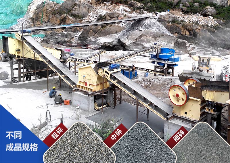 石灰石粉碎加工設(shè)備現(xiàn)場與成品 石灰石粉碎加工設(shè)備現(xiàn)場與成品