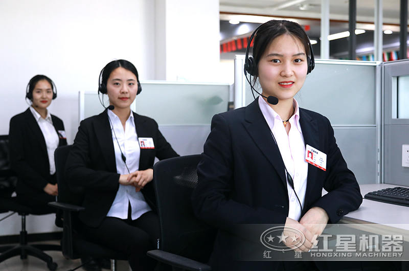 紅星客服 紅星客服