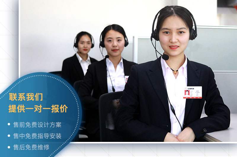 客服提供一對一報價 客服提供一對一報價