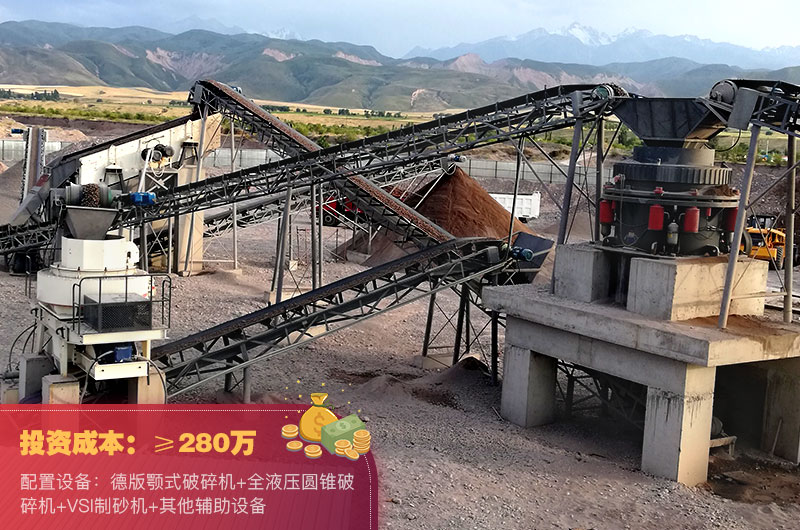 時產(chǎn)500噸制砂機(jī)生產(chǎn)線現(xiàn)場與報價 時產(chǎn)500噸制砂機(jī)生產(chǎn)線現(xiàn)場與報價