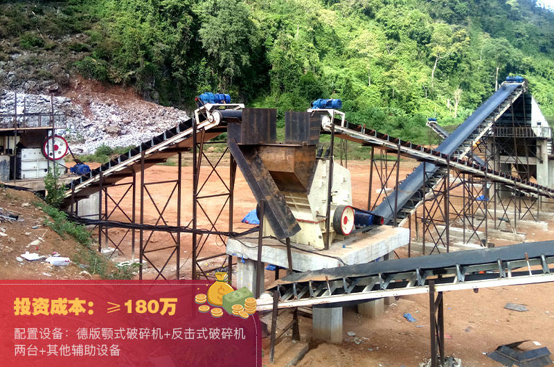 時產(chǎn)500噸制砂生產(chǎn)線現(xiàn)場與報價 時產(chǎn)500噸制砂生產(chǎn)線現(xiàn)場與報價