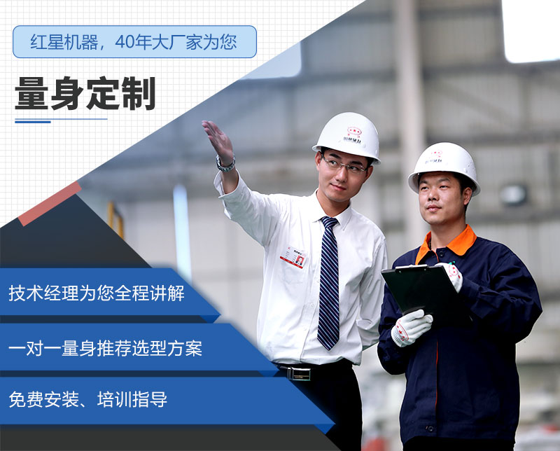 紅星工廠直銷(xiāo)、支持定制