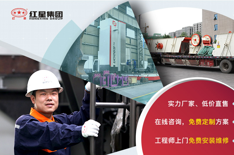 紅星服務(wù) 紅星服務(wù)