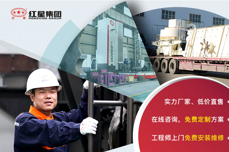 紅星服務(wù)與振動(dòng)篩發(fā)貨現(xiàn)場(chǎng) 紅星服務(wù)與振動(dòng)篩發(fā)貨現(xiàn)場(chǎng)