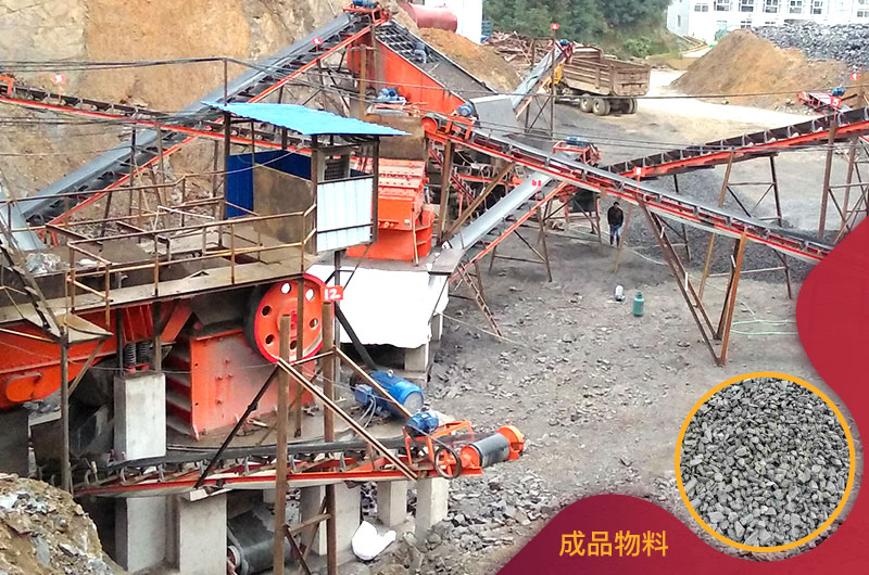 煤矸石制砂現(xiàn)場(chǎng)及成品 煤矸石制砂現(xiàn)場(chǎng)及成品