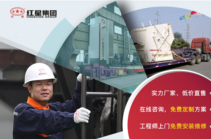 紅星服務(wù) 紅星服務(wù)