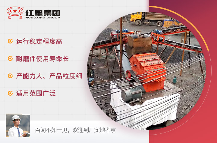 細(xì)碎機(jī)作業(yè)現(xiàn)場(chǎng) 細(xì)碎機(jī)作業(yè)現(xiàn)場(chǎng)