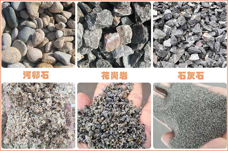 制砂機處理前后對比 制砂機處理前后對比