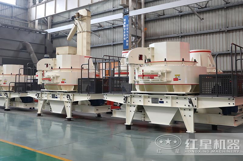 VSI制砂機 VSI制砂機