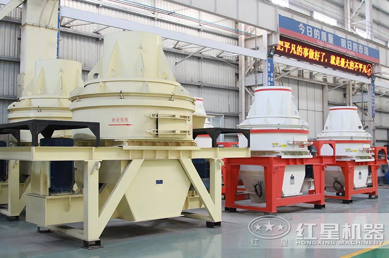 HX制砂機 HX制砂機
