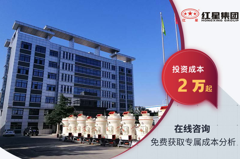 磨粉機(jī)兩萬起 磨粉機(jī)兩萬起