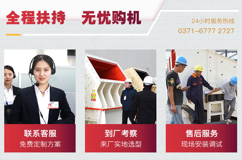 紅星機(jī)器 紅星機(jī)器