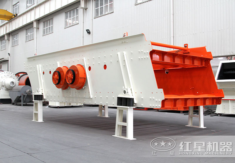 紅星振動(dòng)篩 紅星振動(dòng)篩