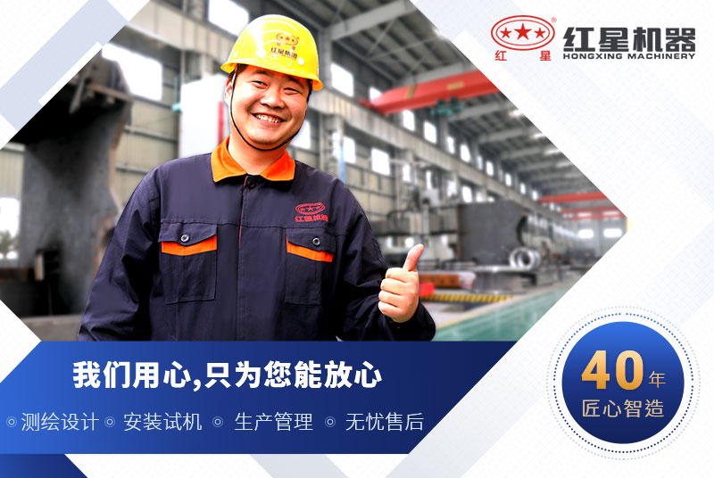 紅星服務 紅星服務