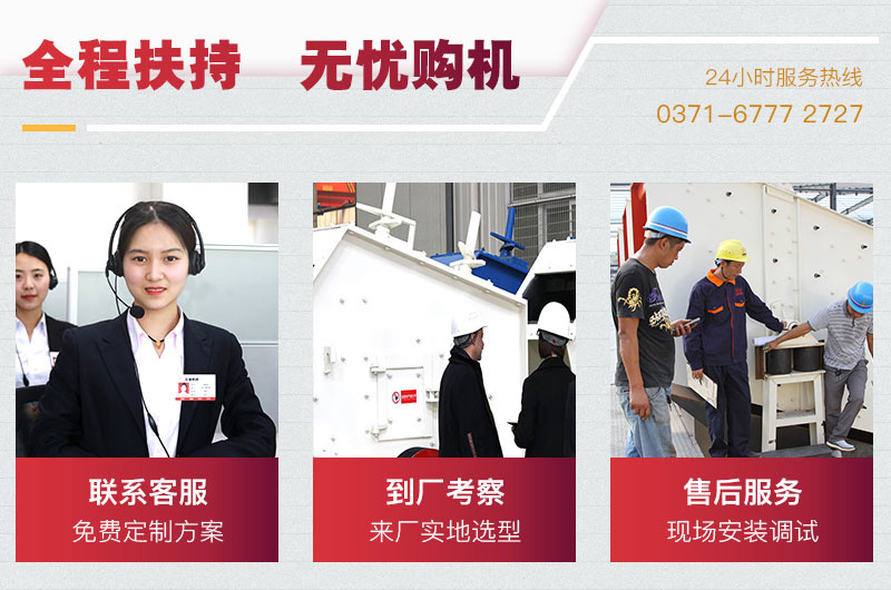 紅星機(jī)器 紅星機(jī)器