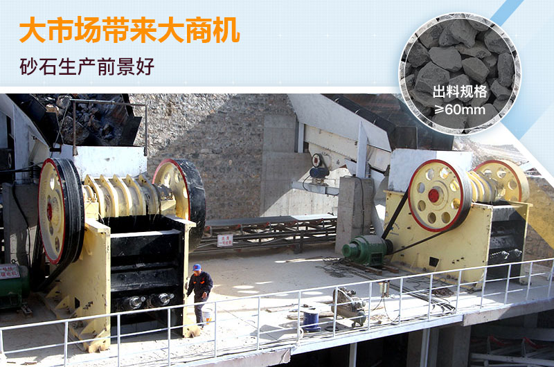 大型破碎機(jī)作業(yè)現(xiàn)場 大型破碎機(jī)作業(yè)現(xiàn)場