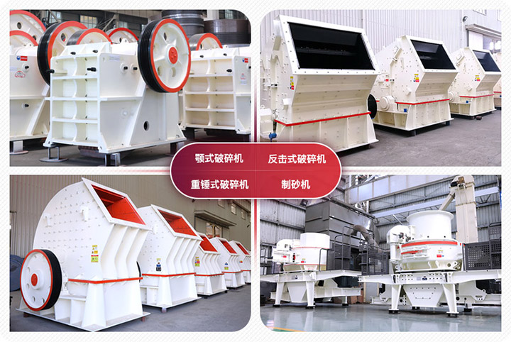 多種類型煤矸石粉碎機(jī)可供選擇 多種類型煤矸石粉碎機(jī)可供選擇