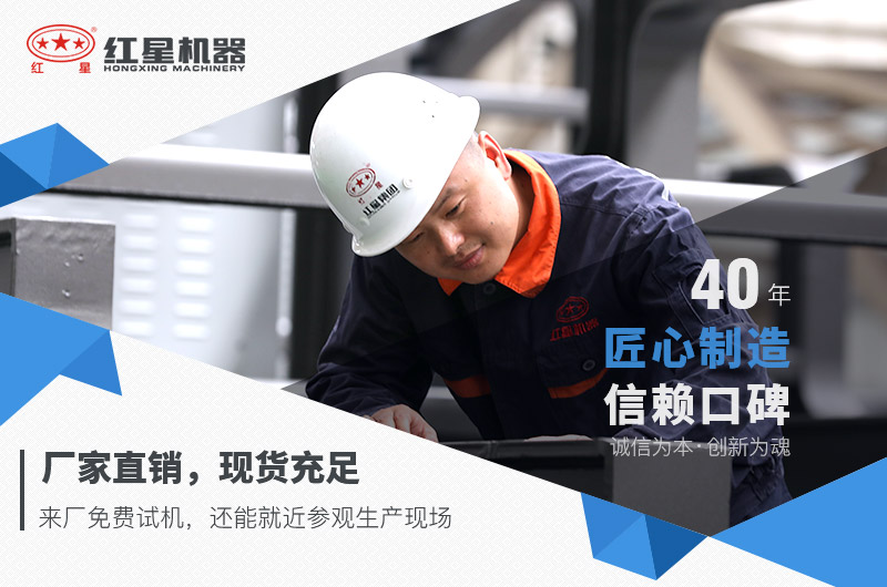 紅星服務(wù) 紅星服務(wù)