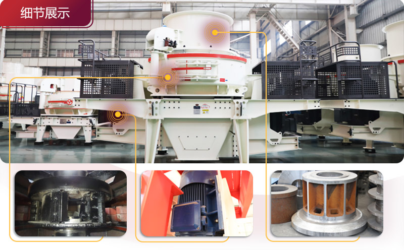 磚渣打沙機細節(jié)展示 磚渣打沙機細節(jié)展示