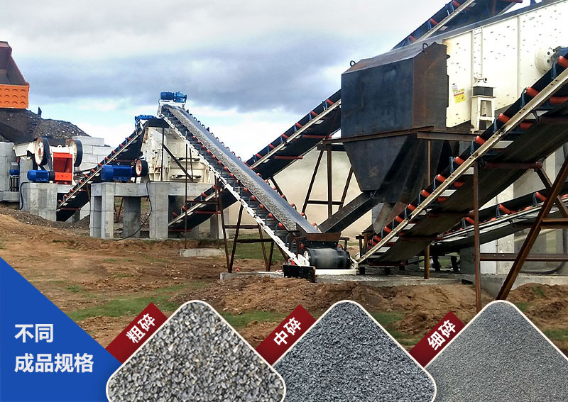 石灰石破碎制砂機(jī)現(xiàn)場(chǎng)與成品 石灰石破碎制砂機(jī)現(xiàn)場(chǎng)與成品