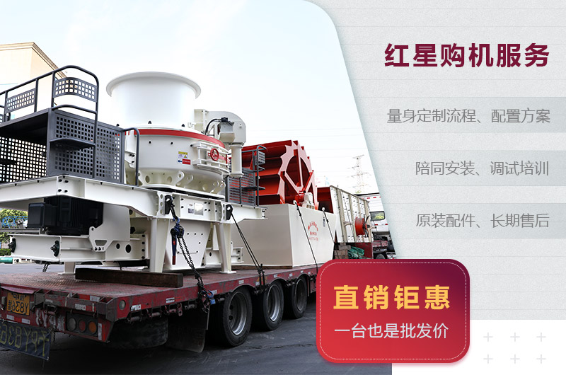 紅星廠家直銷 紅星廠家直銷