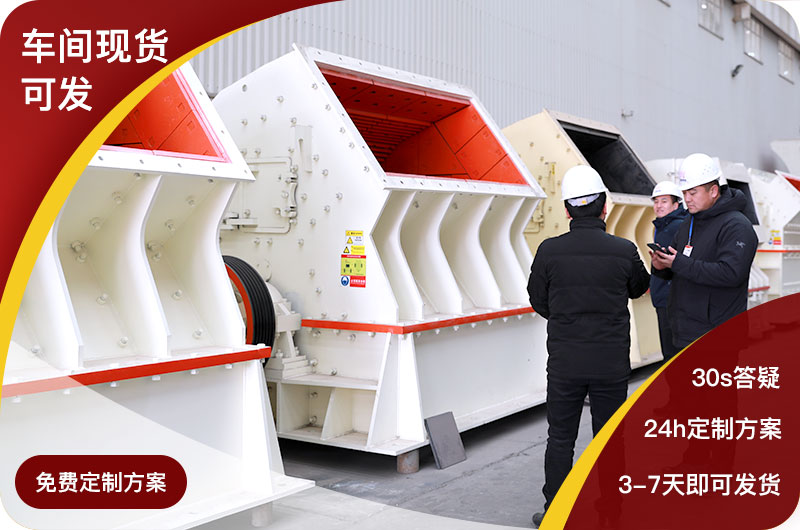 錘式破碎機(jī)現(xiàn)貨直銷(xiāo) 錘式破碎機(jī)現(xiàn)貨直銷(xiāo)