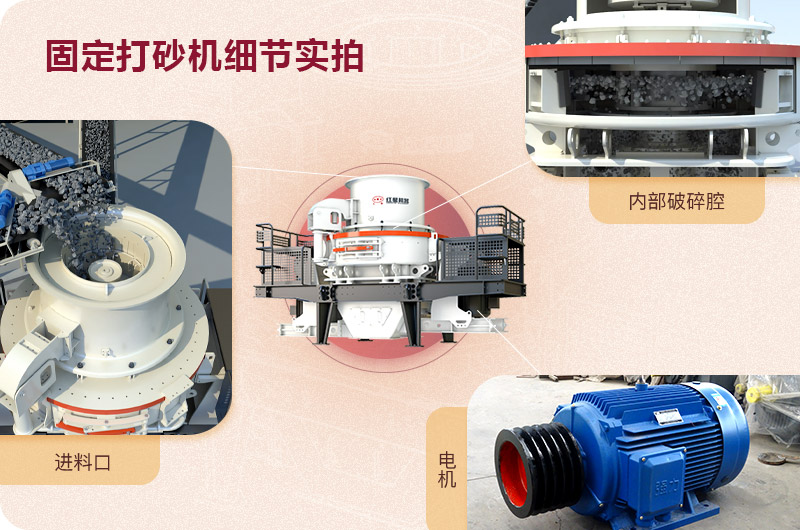 固定打砂機(jī)細(xì)節(jié)展示 固定打砂機(jī)細(xì)節(jié)展示