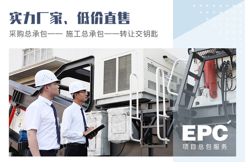 紅星機(jī)器竭誠(chéng)為您服務(wù) 紅星機(jī)器竭誠(chéng)為您服務(wù)