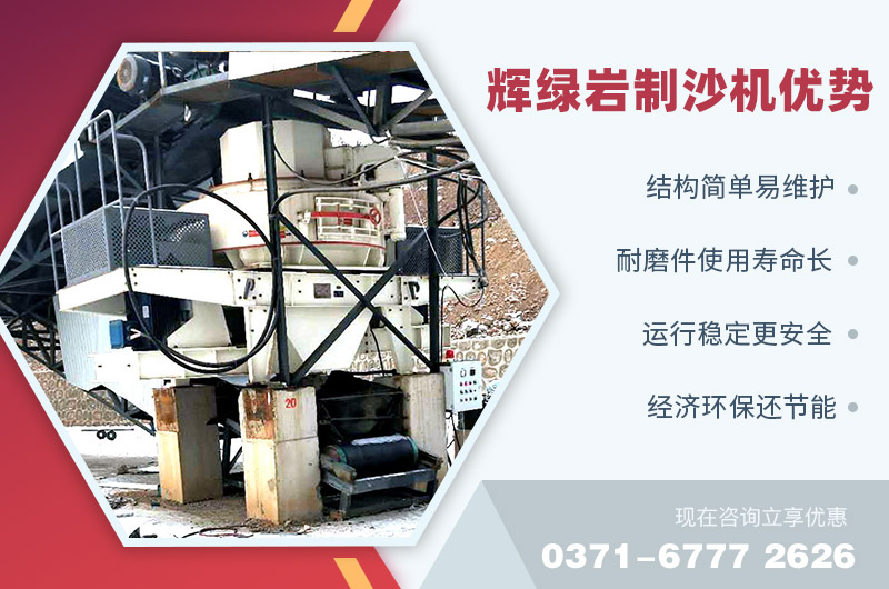 制沙機(jī)性能優(yōu)勢(shì) 制沙機(jī)性能優(yōu)勢(shì)