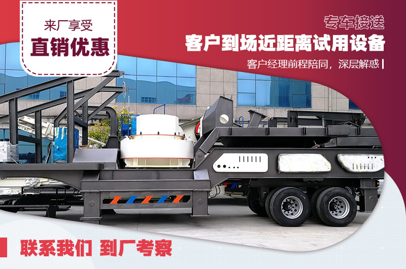 來(lái)廠享優(yōu)惠 來(lái)廠享優(yōu)惠