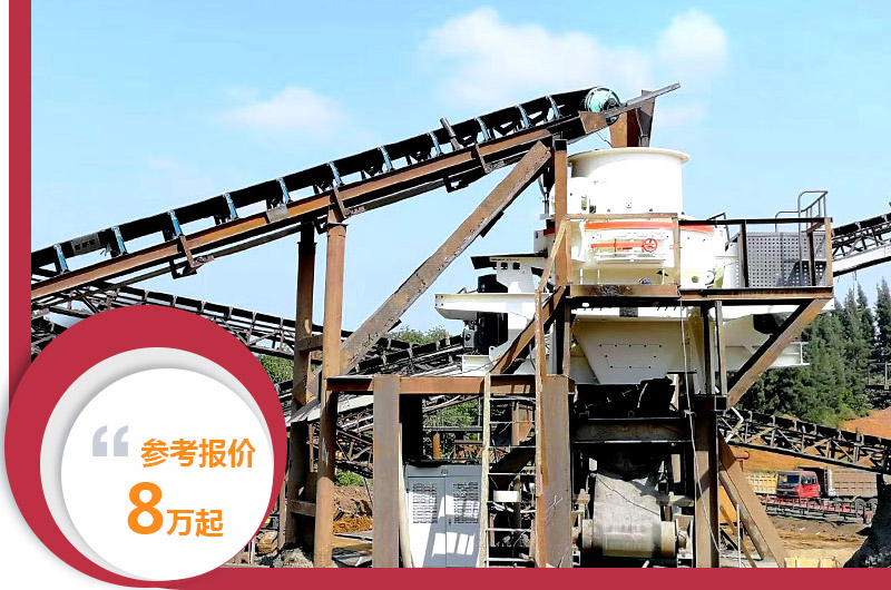 新式制沙設(shè)備報(bào)價(jià) 新式制沙設(shè)備報(bào)價(jià)